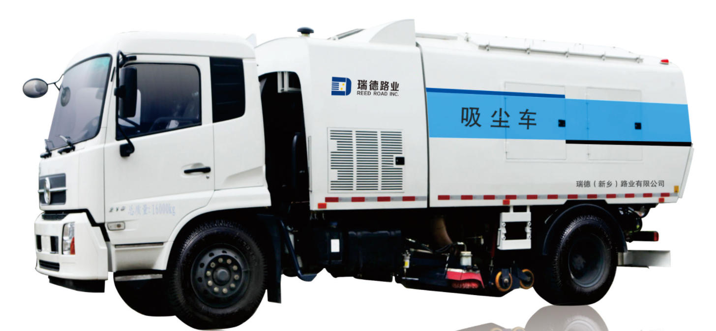 <b>REED吸尘车</b>