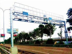 <b>REED固定式机动车尾气遥感监测系统</b>